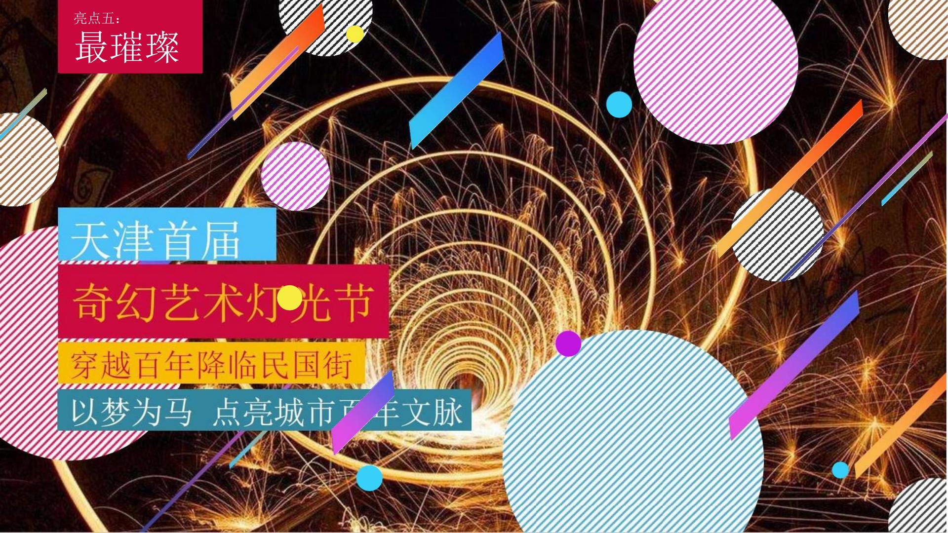 德信传媒与国家大剧院达成战略合作
