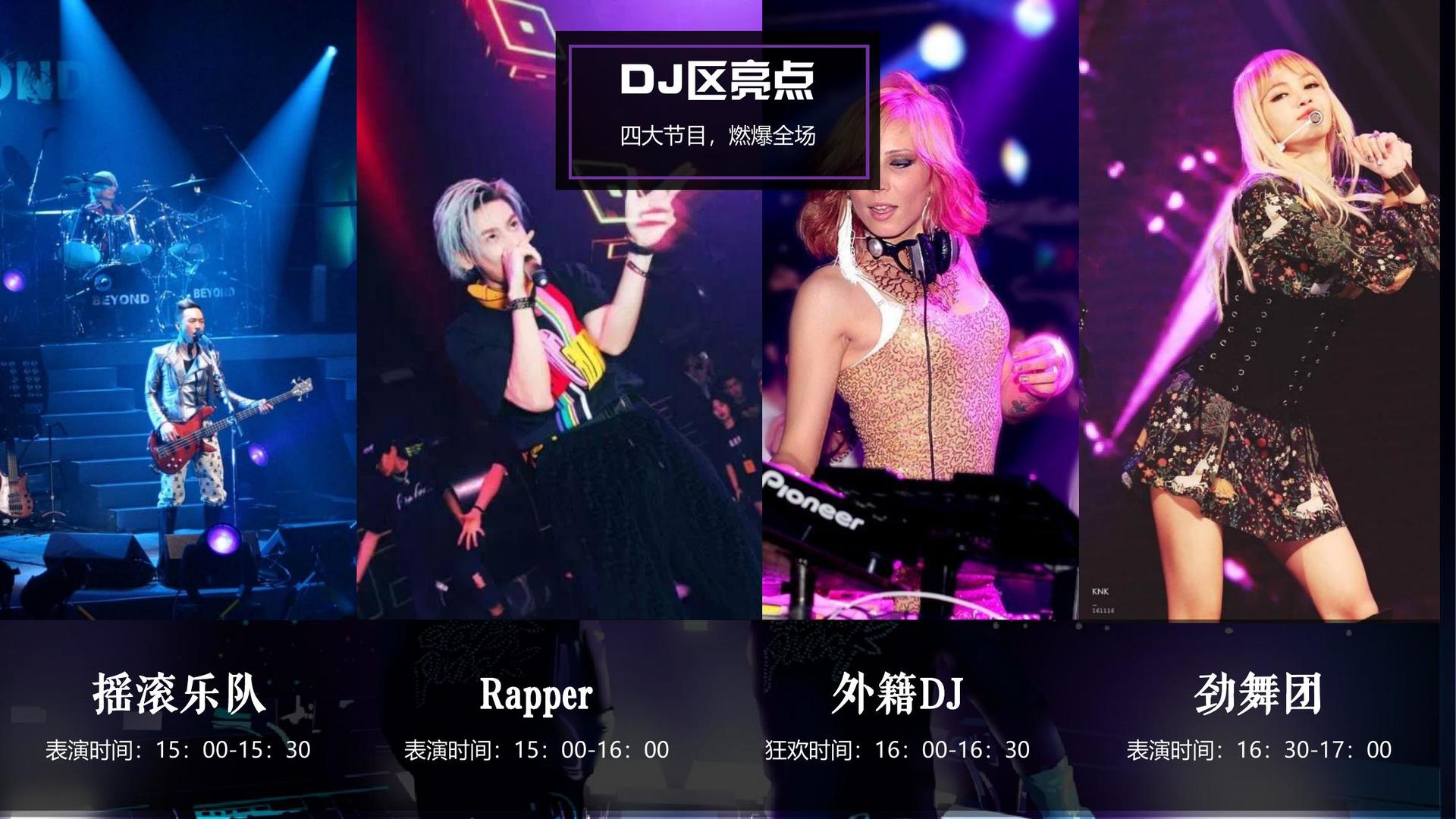 城市舞蹈快闪活动